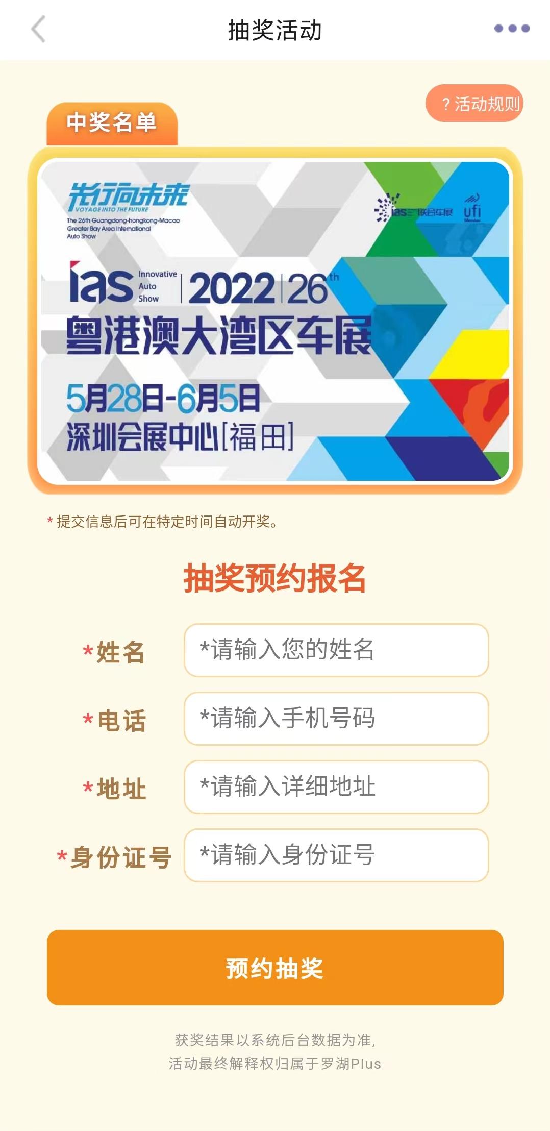 新港澳开奖历史记录查询官网，透明公开，见证每一刻的幸运时刻