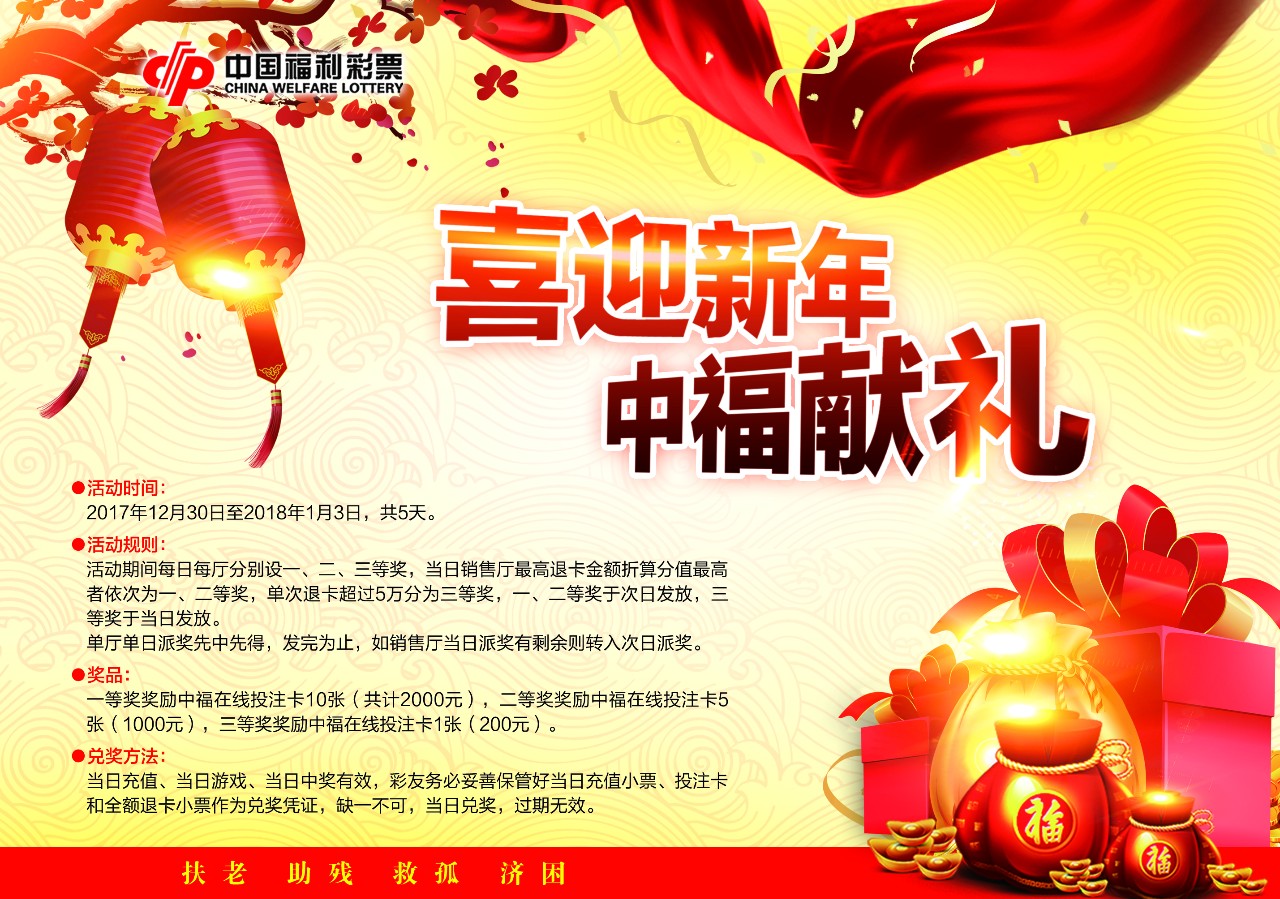 揭秘下期彩票中奖号码的奥秘