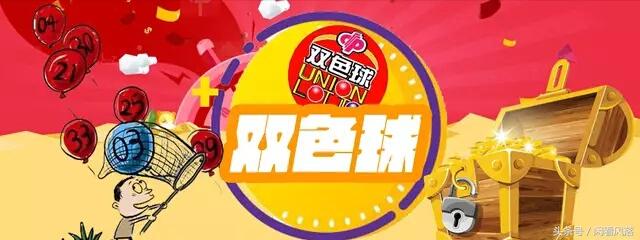 中国福利彩票双色球软件，公益与娱乐的桥梁