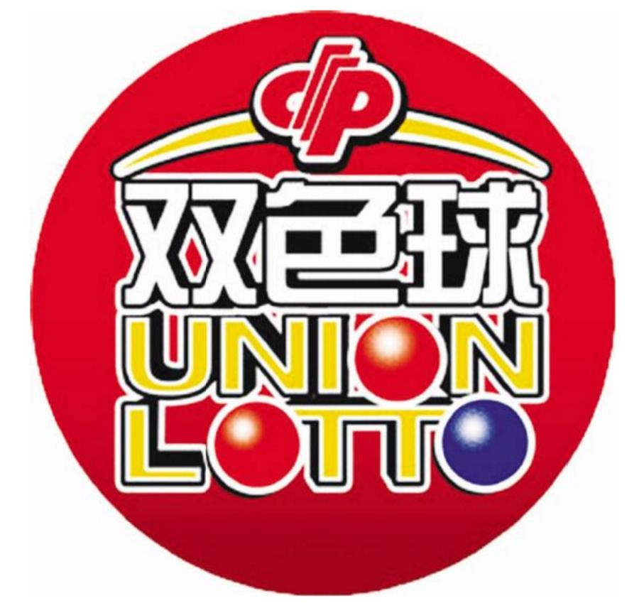 历史142期双色球开奖结果揭秘与回顾