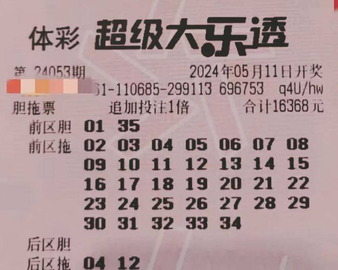 17500乐彩论坛胆码手机版使用指南