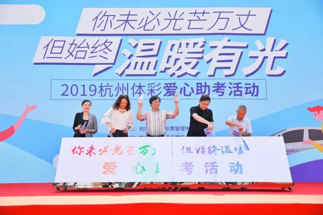 购买体彩的APP推荐