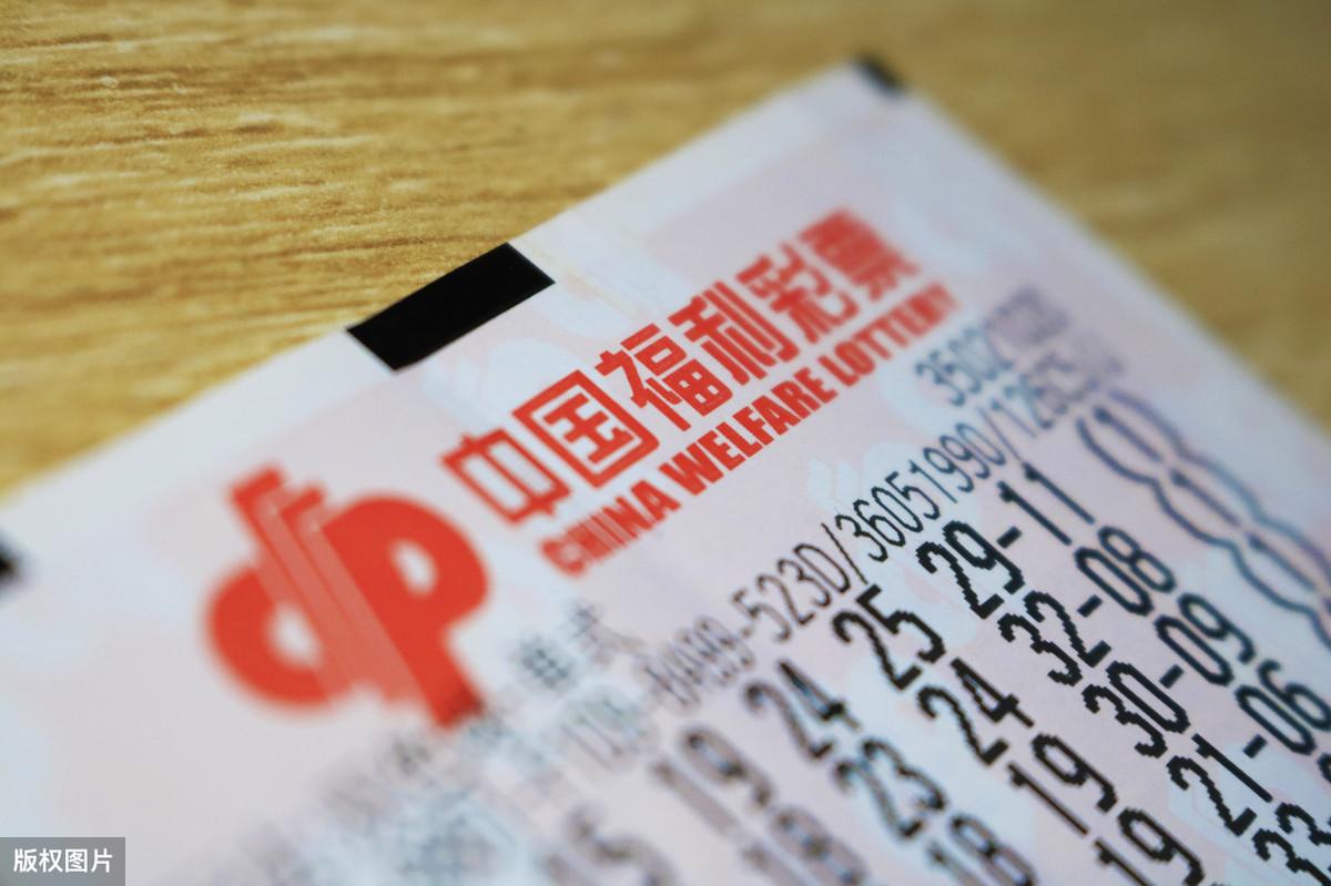 双色球开奖结果 第4页