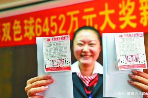 双色球2002065期开奖结果揭晓，彩民期待与惊喜并存