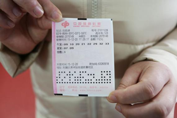 双色球中奖结果2021039揭晓，揭秘幸运儿背后的故事