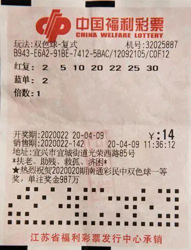 双色球开奖结果查询结果57期揭秘，幸运数字背后的秘密
