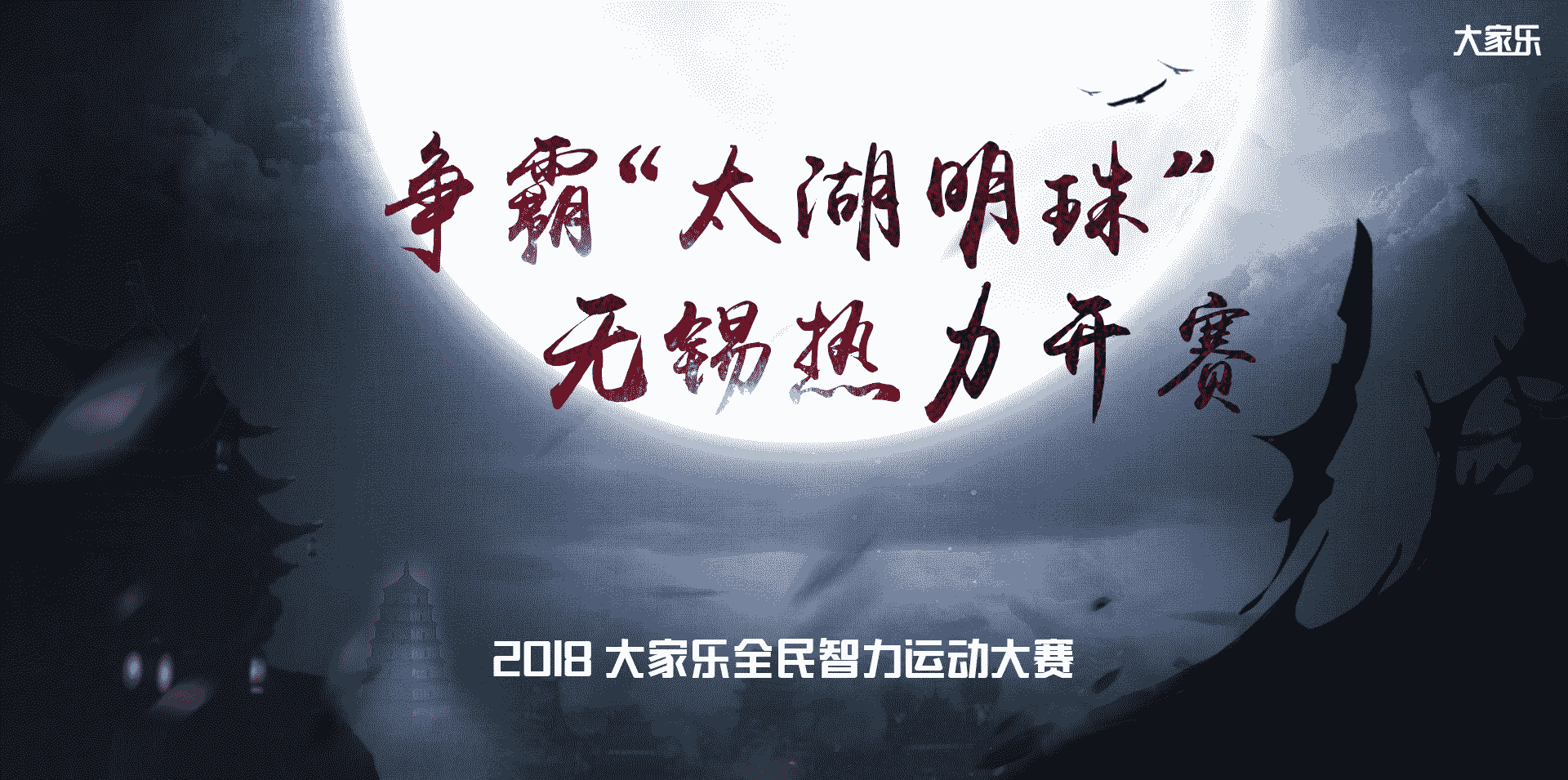 画舫烟中浅 第95页
