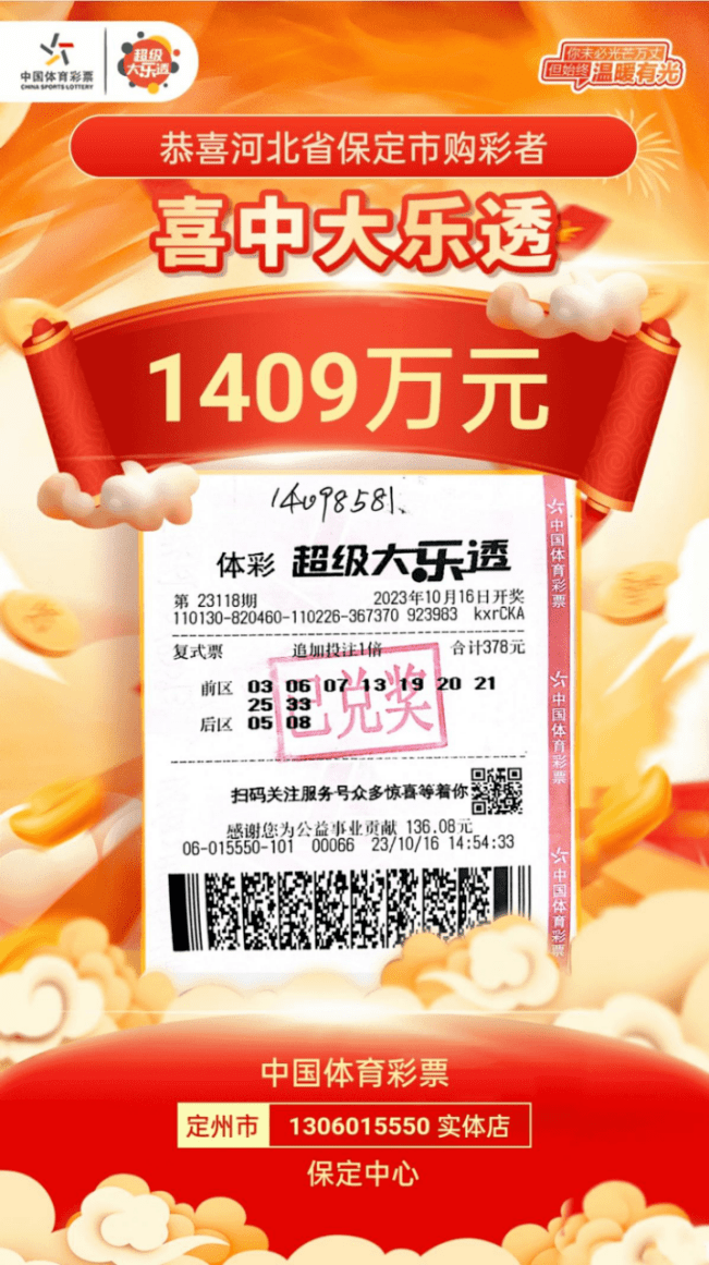 月色正好 第95页