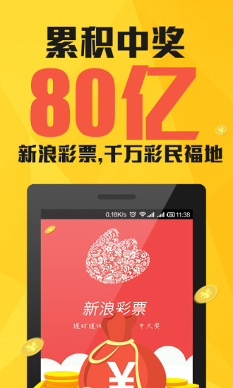 群英汇彩票，智慧与机遇的交汇点