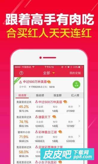 驿寄梅花 第100页