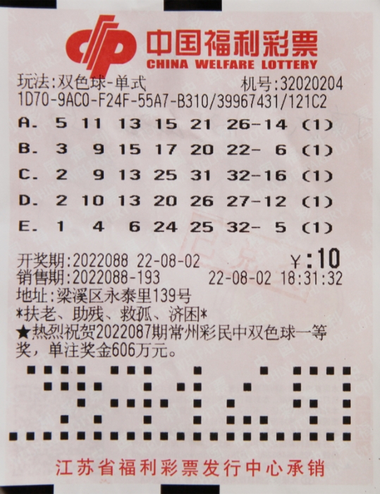 辽宁福彩3D开奖号揭秘，幸运背后的数字魅力