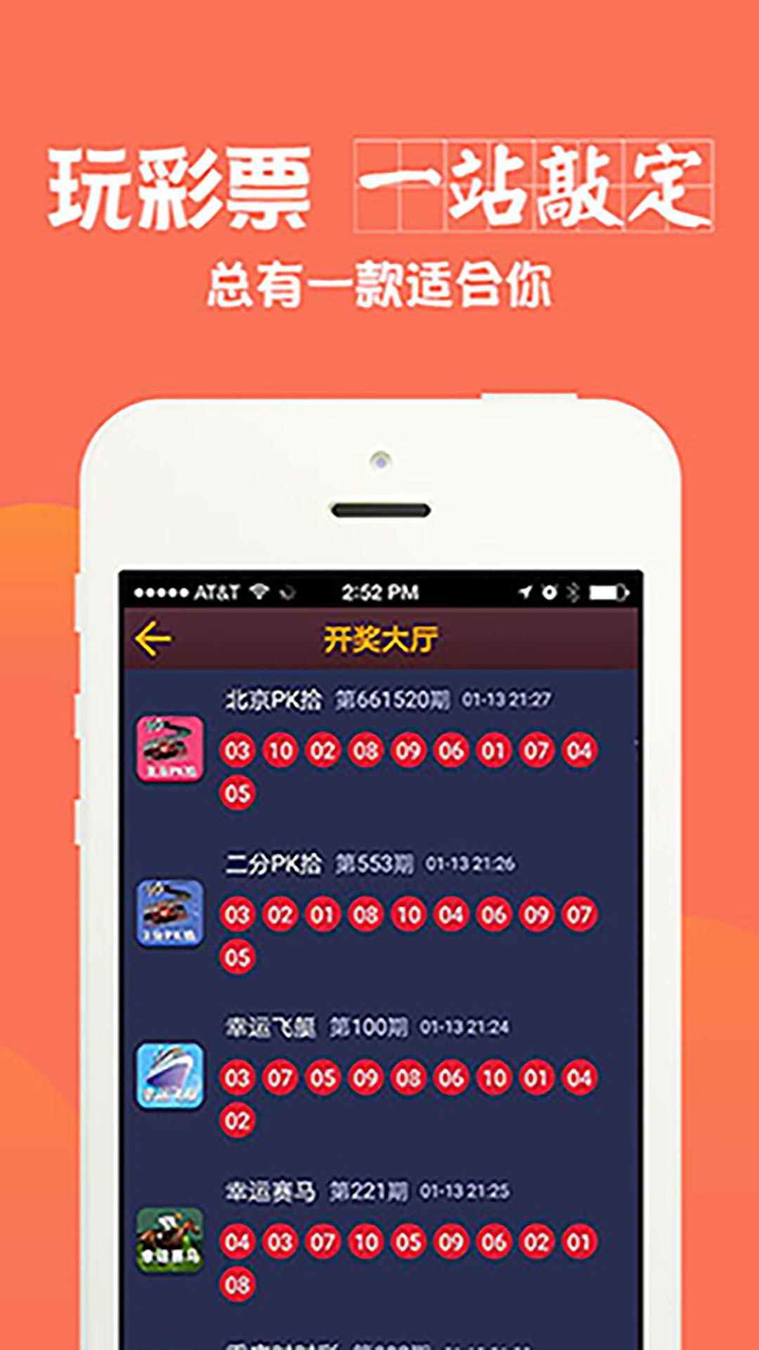 机选11选5，数字游戏的魅力与挑战