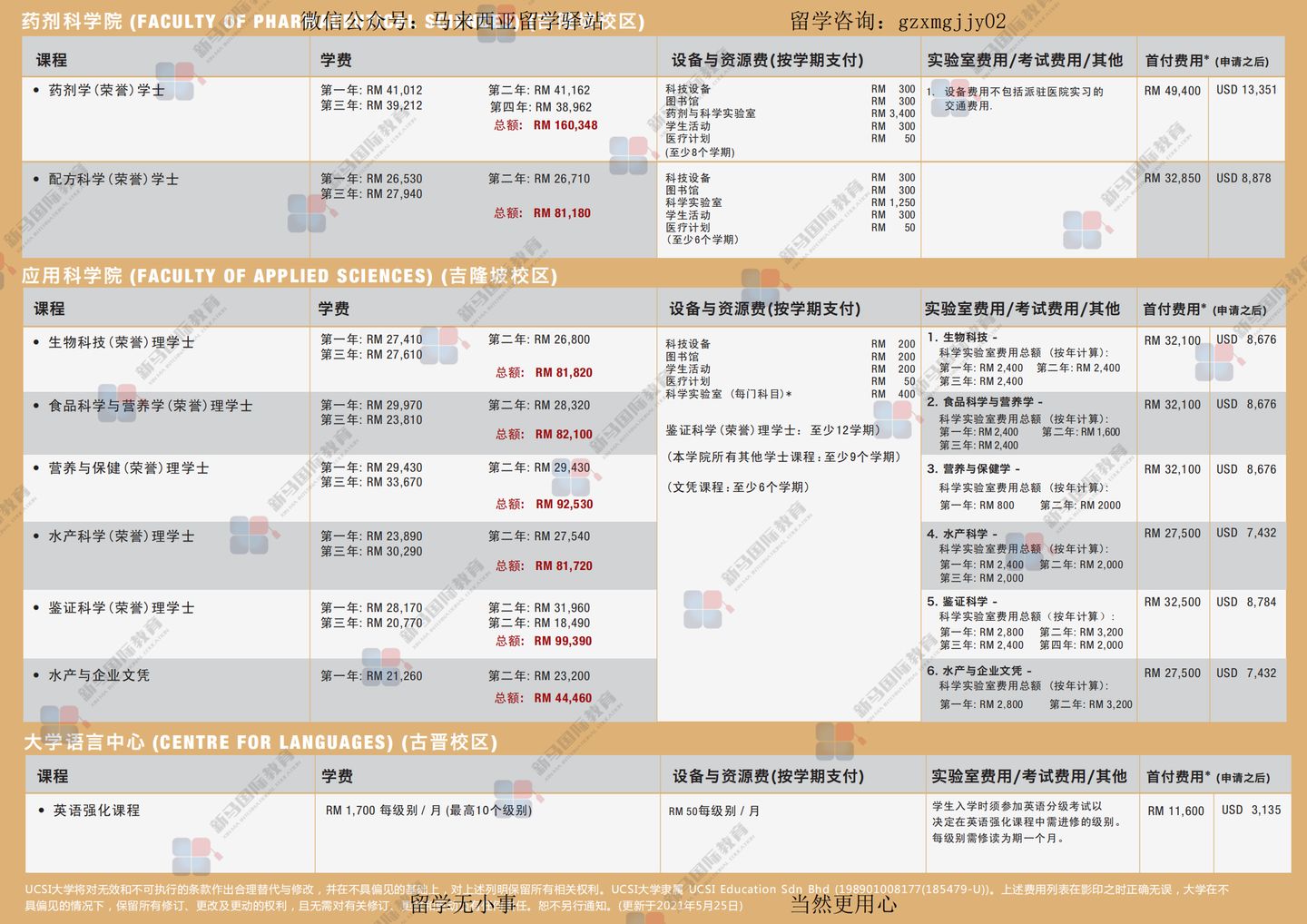 澳门今晚特马开奖结果分析