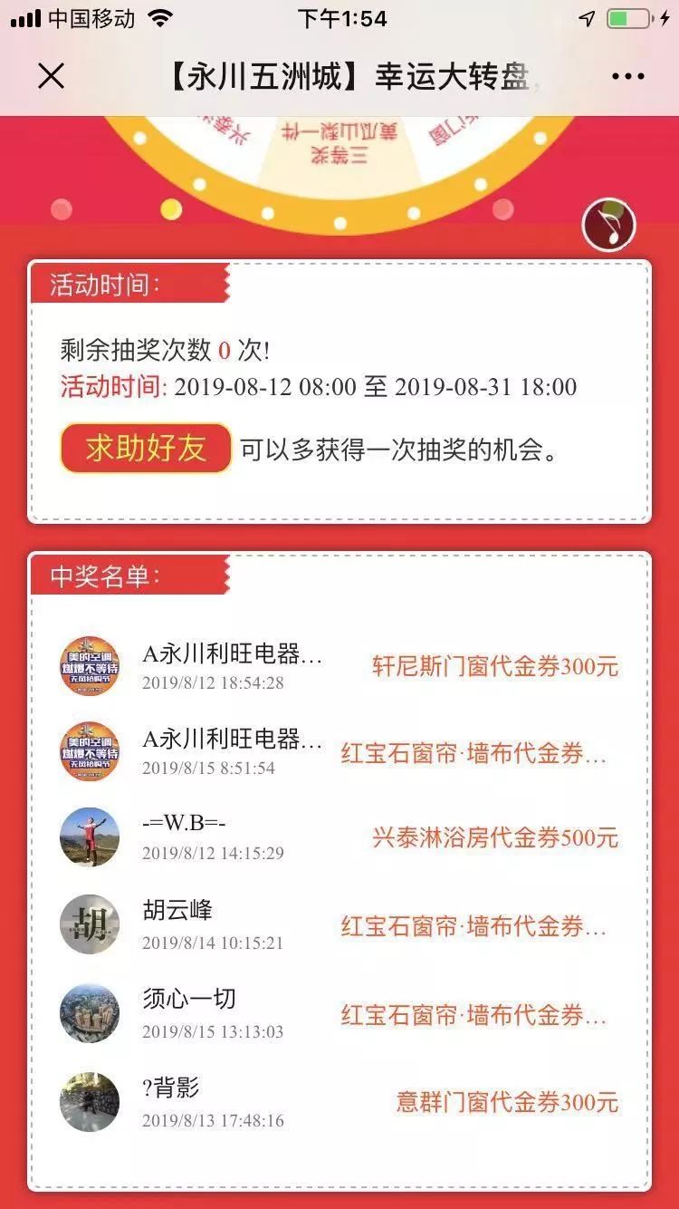 2005098期双色球开奖结果揭晓，幸运大奖花落谁家？