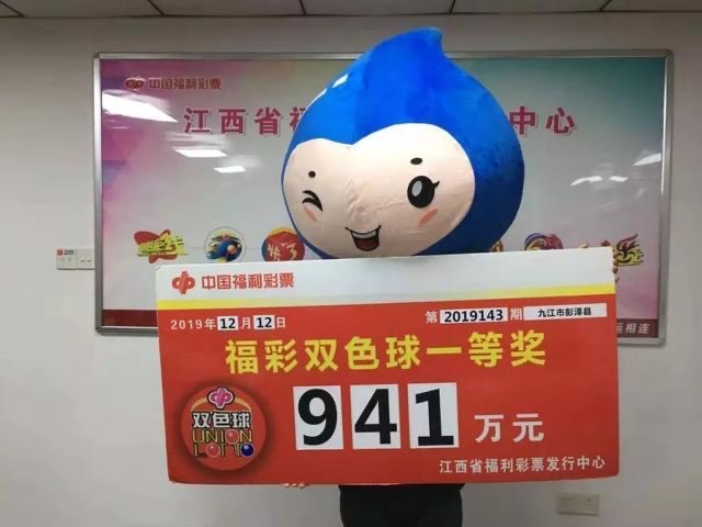双色球23001期开奖时间揭晓，揭秘中奖号码背后的幸运故事