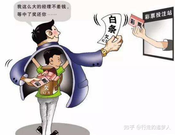 海南私彩中奖后遭遇老板不赔？应对策略与法律途径解析