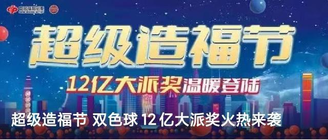 奖金揭秘