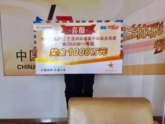 大乐透九等奖概率揭秘