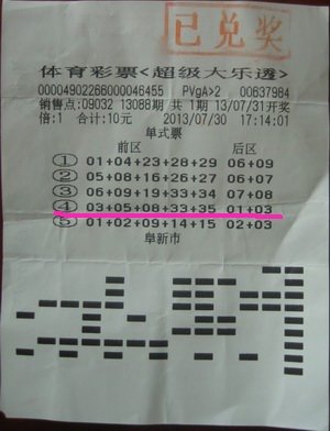 477777开奖直播，揭秘数字背后的幸运时刻