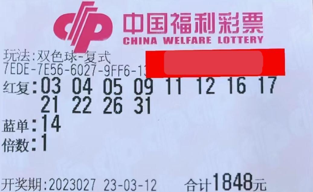 千韵惘 第92页