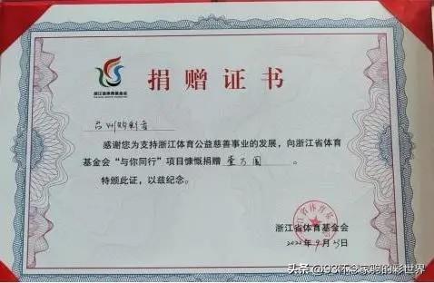 快乐彩12选5与浙江一定牛，探寻彩民的快乐源泉