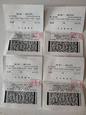 排列三彩民乐，一种独特的数字游戏与娱乐方式