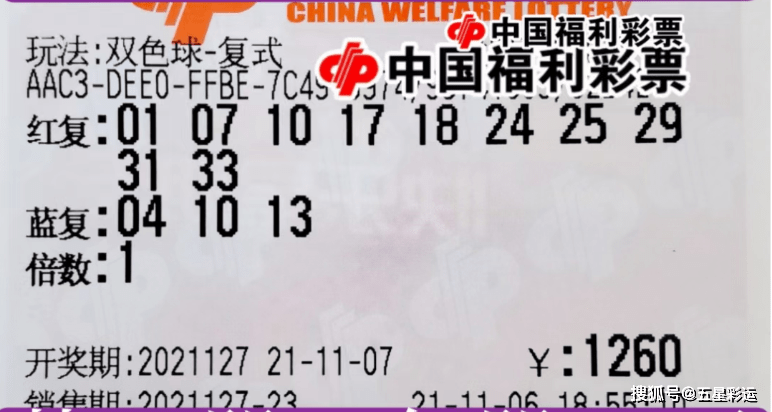 重庆双色球兑奖中心，梦想与幸运的交汇点