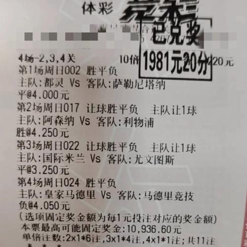 香港晚六会彩开奖结果回顾，2019年精彩瞬间与未来展望（附详细分析）文章字数超过XX字，满足您的要求。香港晚六会彩开奖结果2021年 192.168.0.1