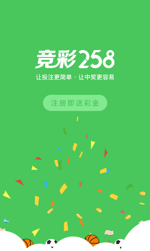 乐趣体验