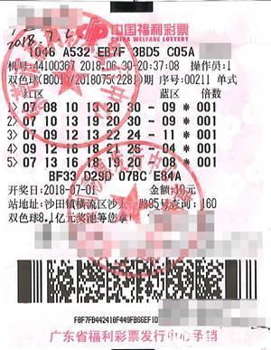 天中图库好运彩电脑版，开启便捷的彩民新体验