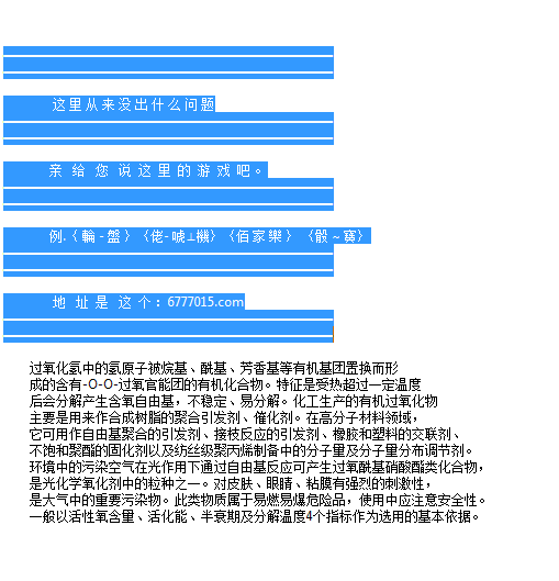 天天彩选4走势图200解析与探讨