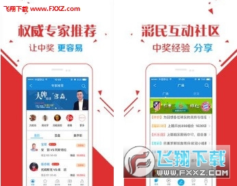 双彩论坛——全国最大的彩票交流平台