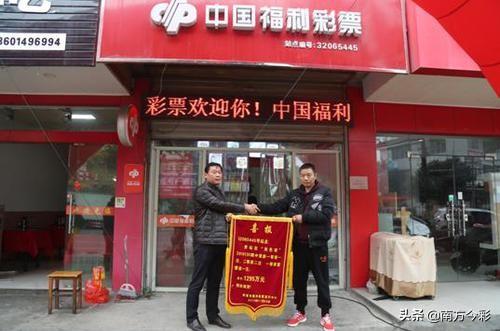双色球九加一中奖规则及奖金详解