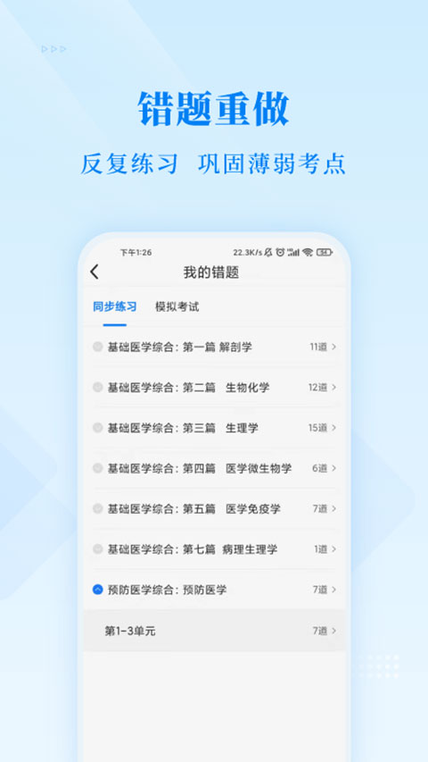 北单赛果查询，轻松掌握赛事结果