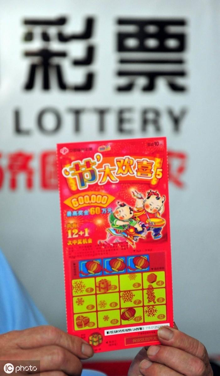 2048年管家婆一肖中特之未来预测与探讨，趋势、机遇和挑战并存的一年纪实分析报告管家婆24码期期准2017
