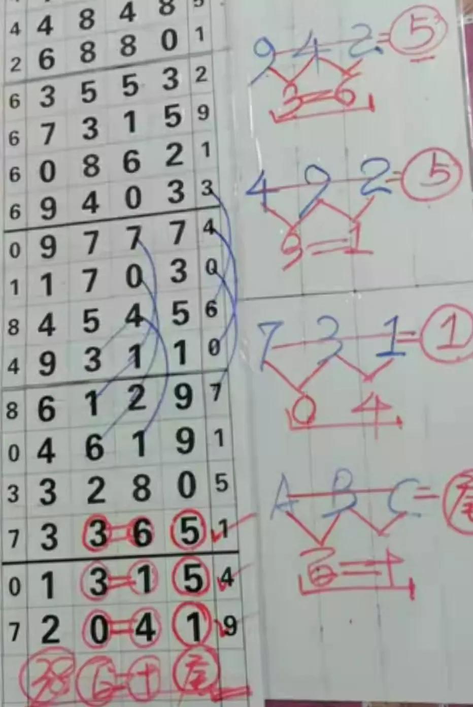 11选5北京走势图手机版，掌握彩票新趋势的便捷工具