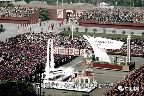 今天揭秘三天机图