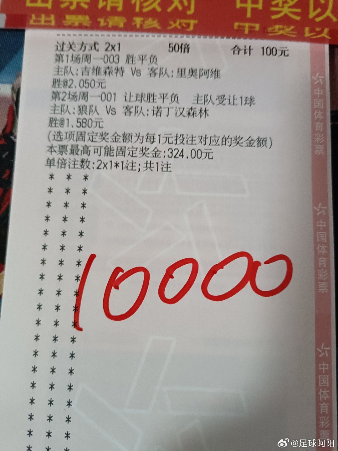 今日买马开奖结果揭晓，竞猜乐趣无边界