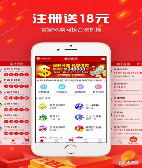 500网上买彩官网——安全、便捷的彩票购买新选择