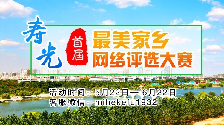 开心论坛寿光网——探索网络社区的快乐与活力