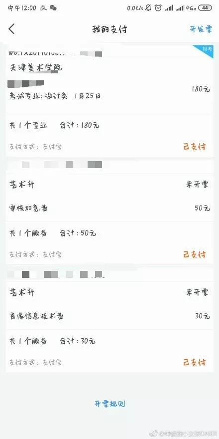 500VIP彩票安卓app，便捷、安全、乐趣的全新体验