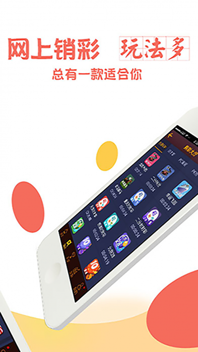 澳门49图库下载，轻松看图，乐趣无边界