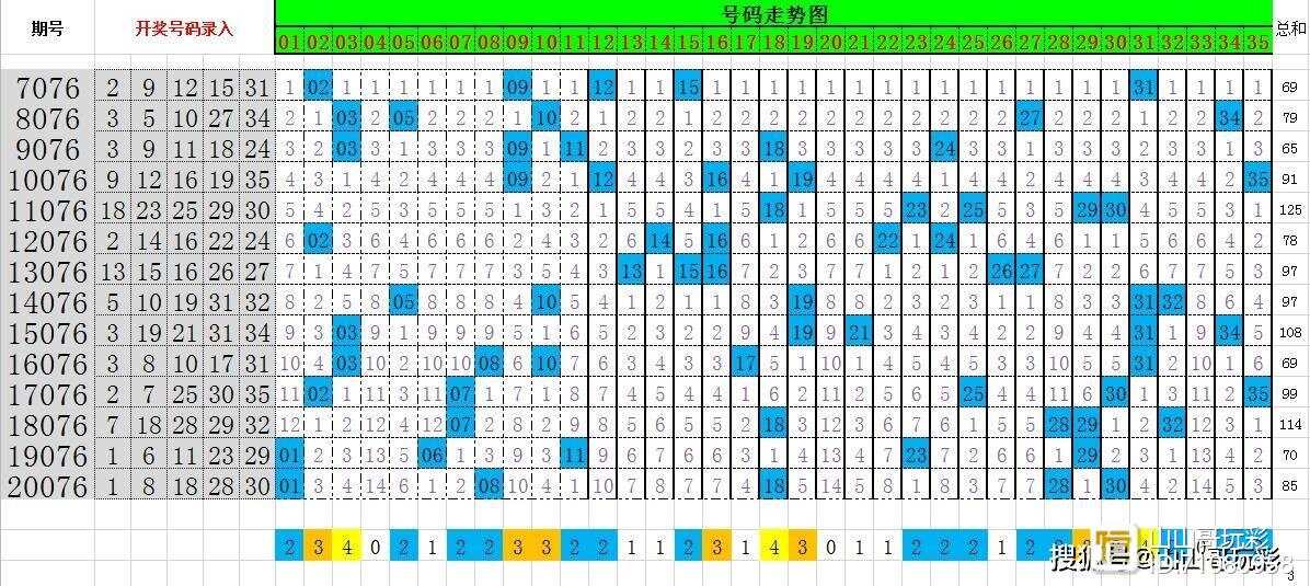 揭秘63期开奖结果，数字背后的故事与期待