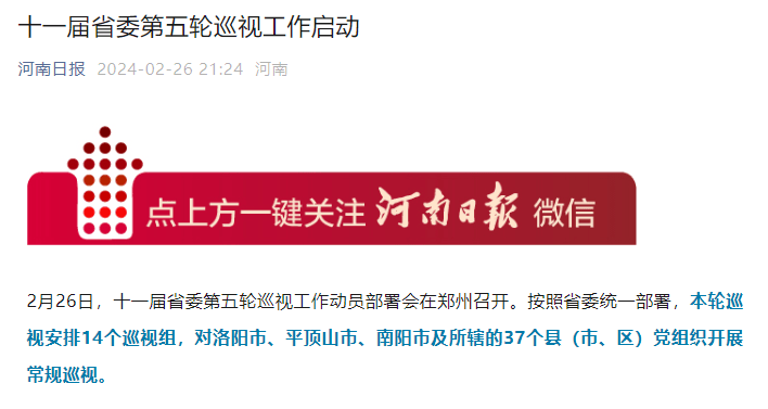 探索与展望