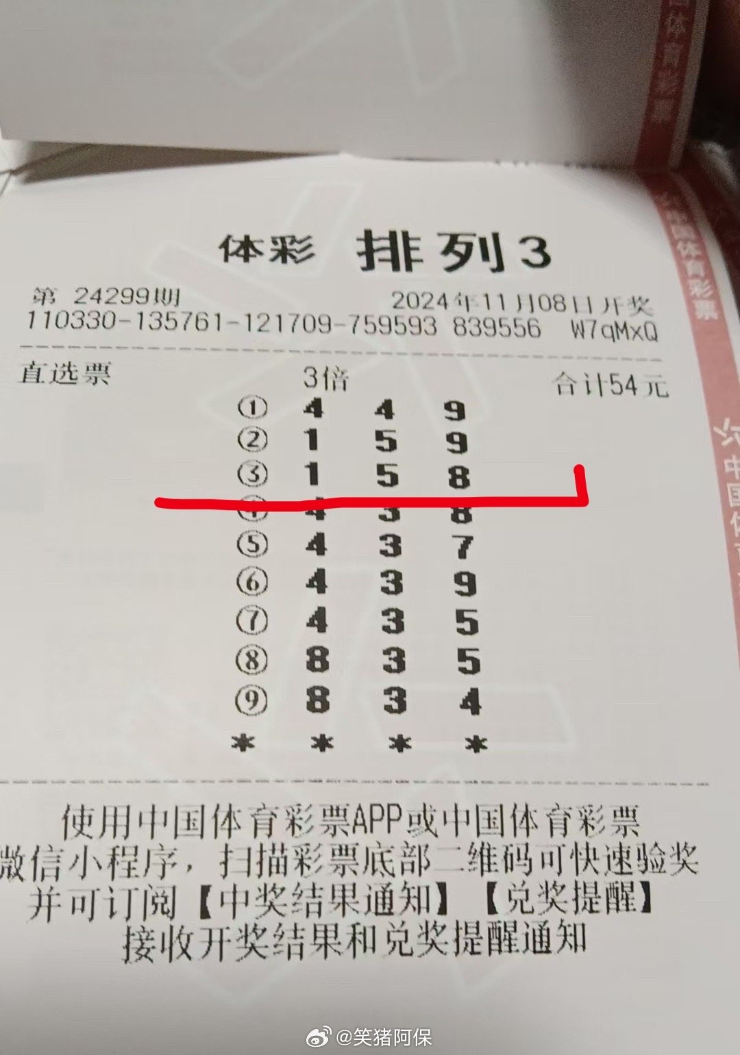 结果揭晓