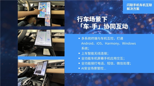 驿寄梅花 第95页