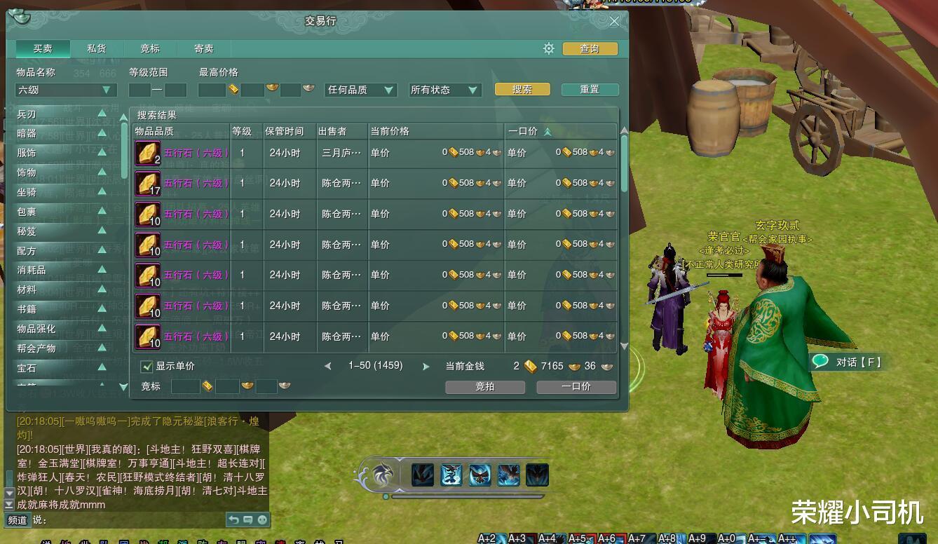 澳门王中王的精准资料，免费公开的全面指南与解析大揭秘！澳门王中王精准资料大全免费公开大片
