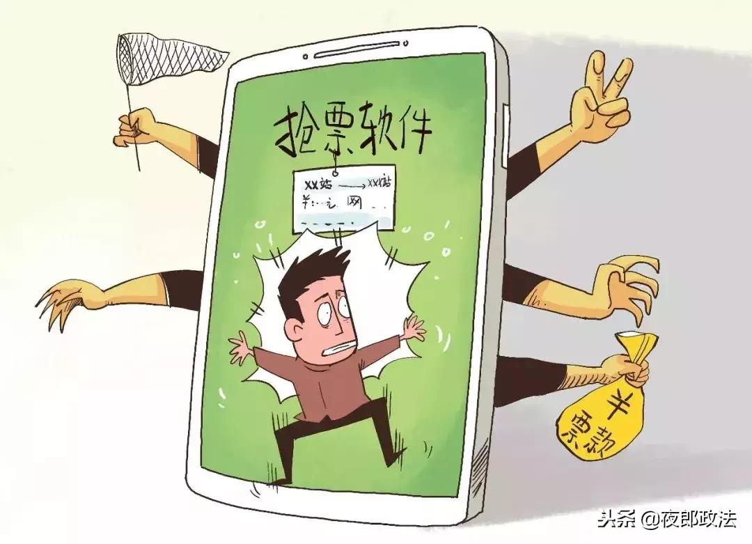 轻松掌握12306网上订票，官网app下载安装全攻略