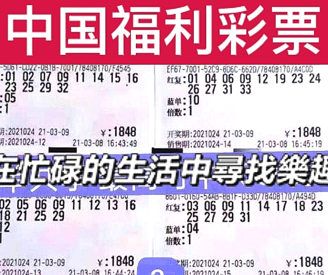 双色球63期开奖结果揭晓，幸运大奖等你来拿！