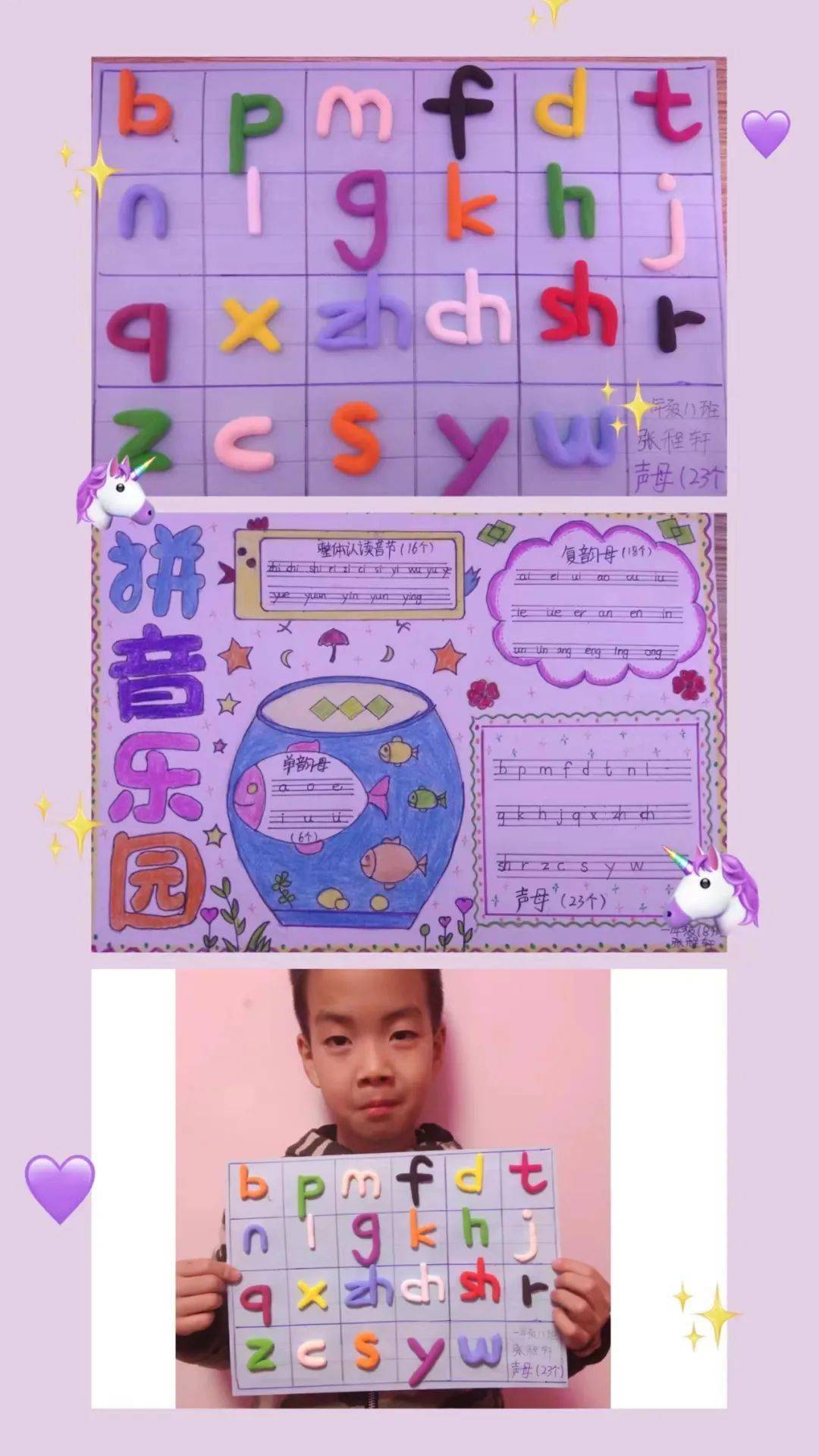 探索单的读音之美
